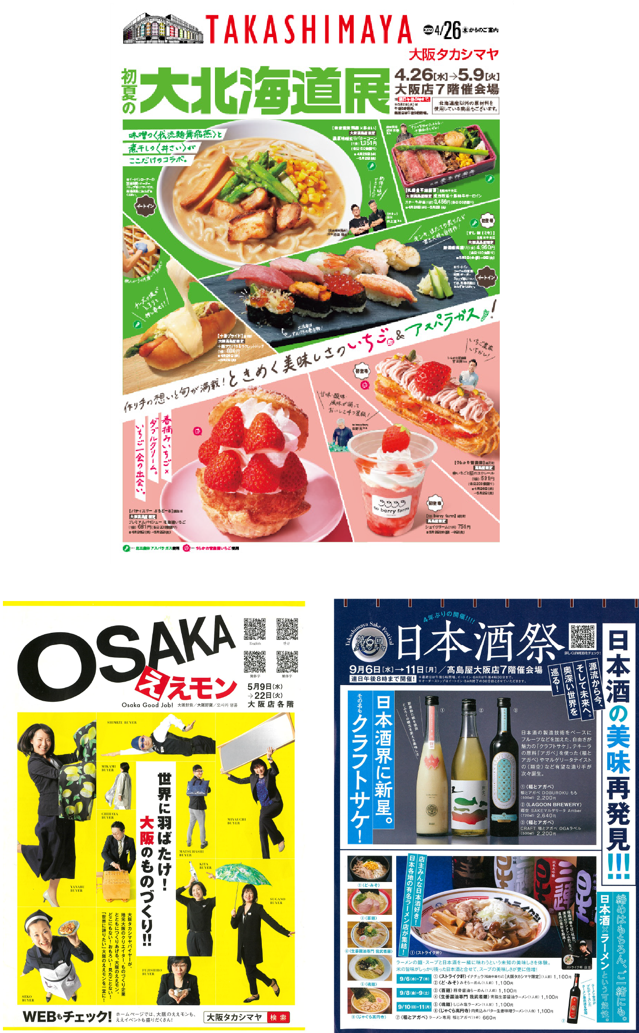 イメージ画像
