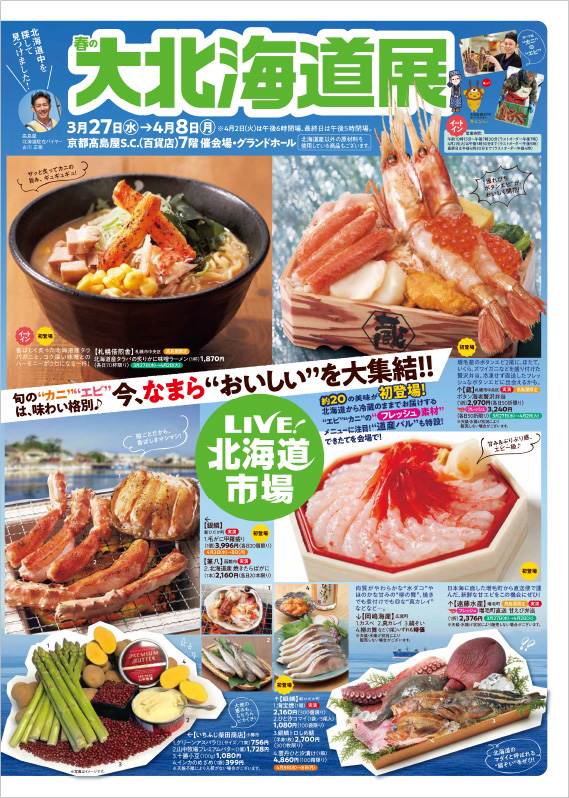 イメージ画像
