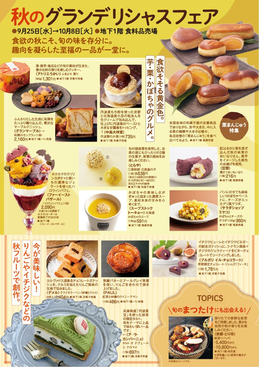 イメージ画像