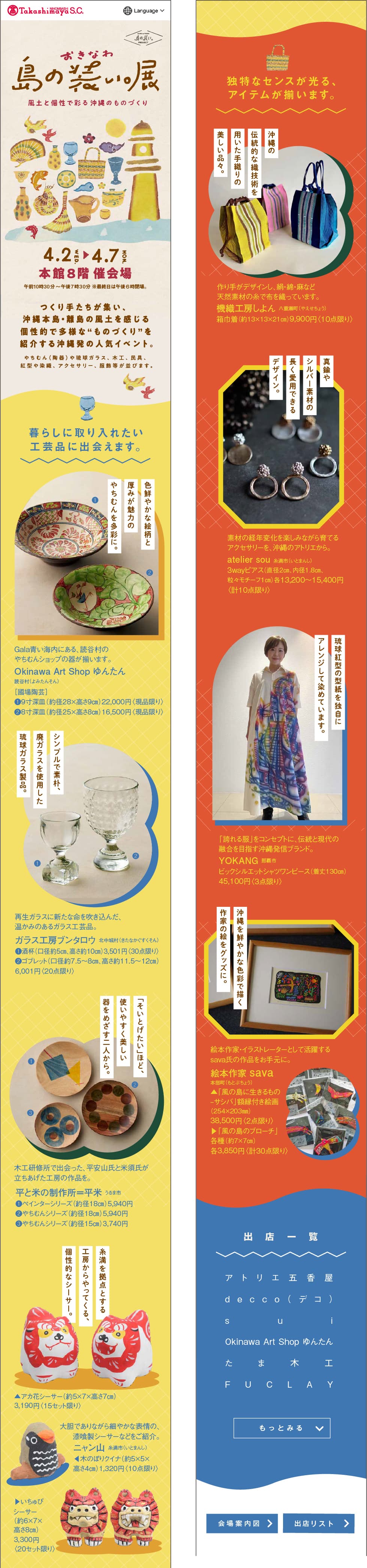 イメージ画像